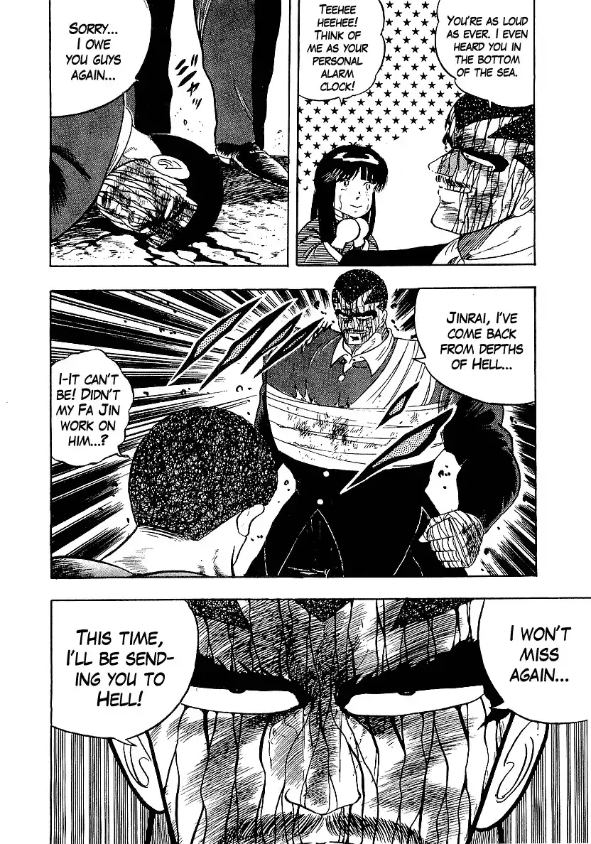 Osu!! Karate Bu Chapter 150 18